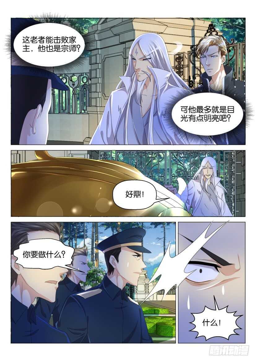 第131回3