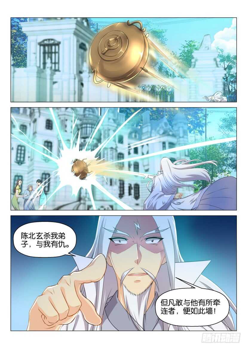 第131回6