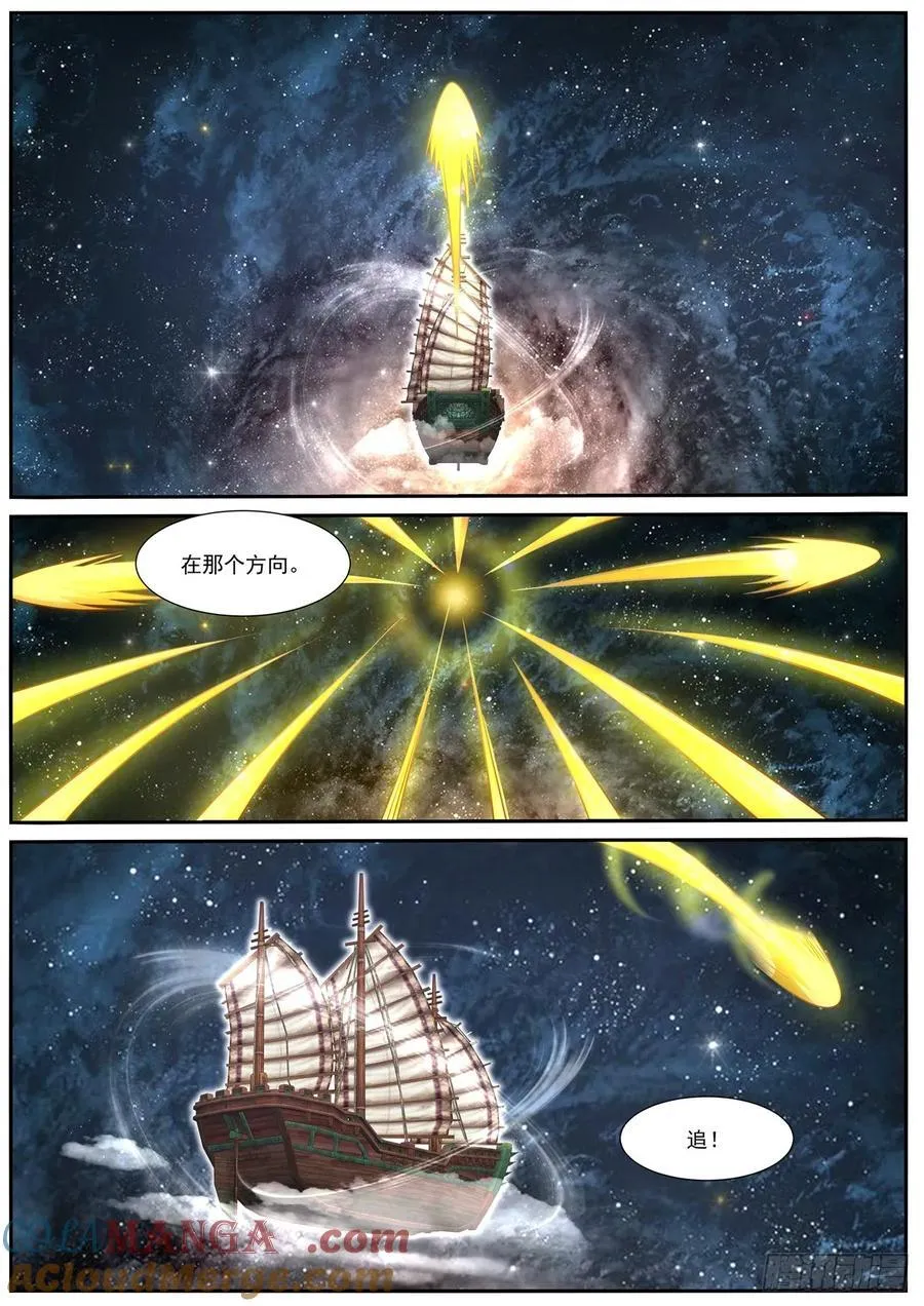 第959话 第944回8