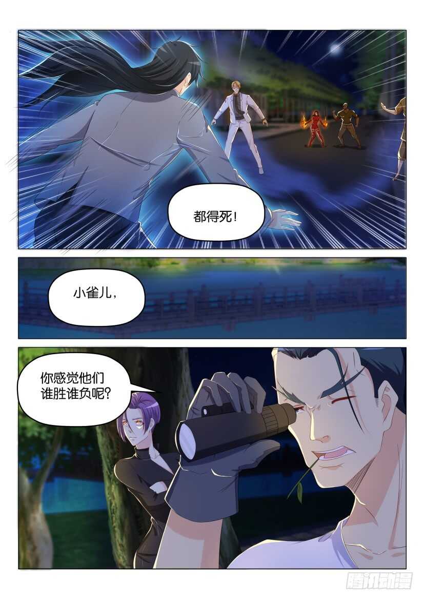 第179回8