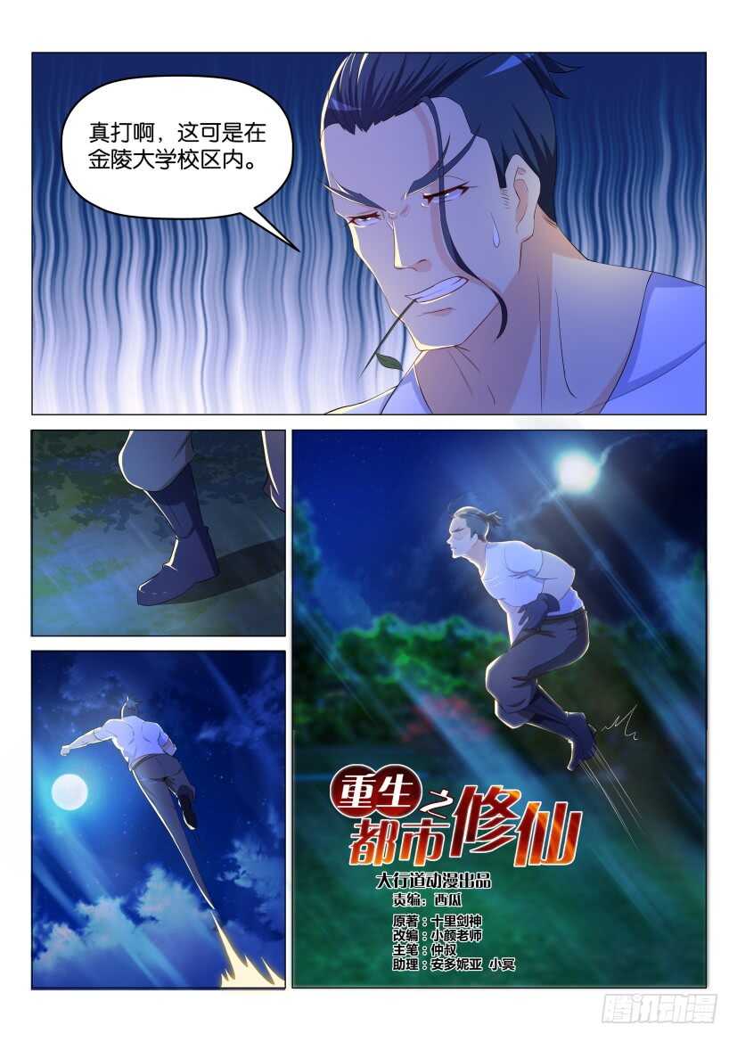 第179回11