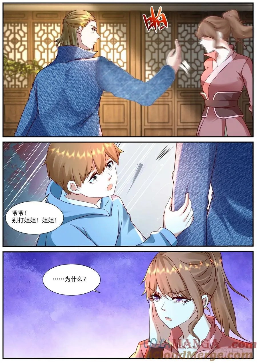第927话 第912回8