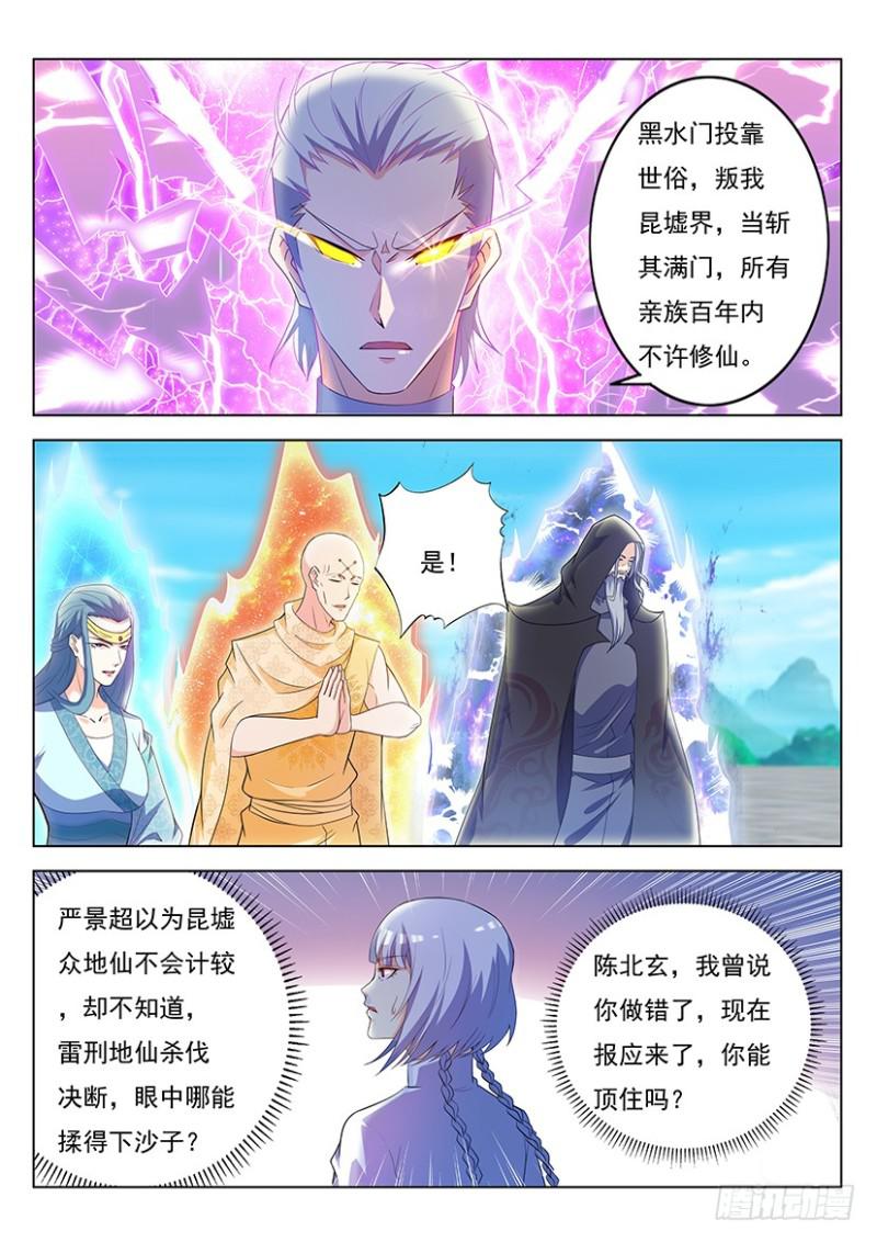 第344回14