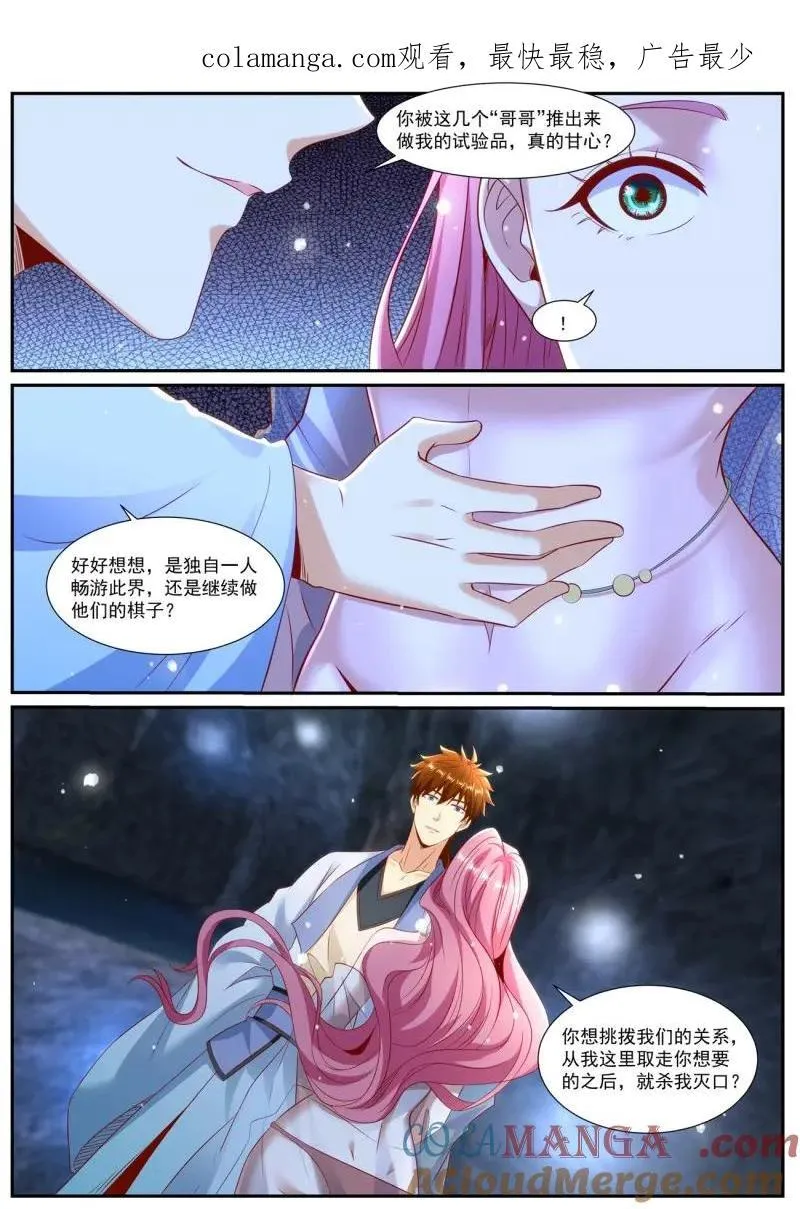 第1000话 第985回0