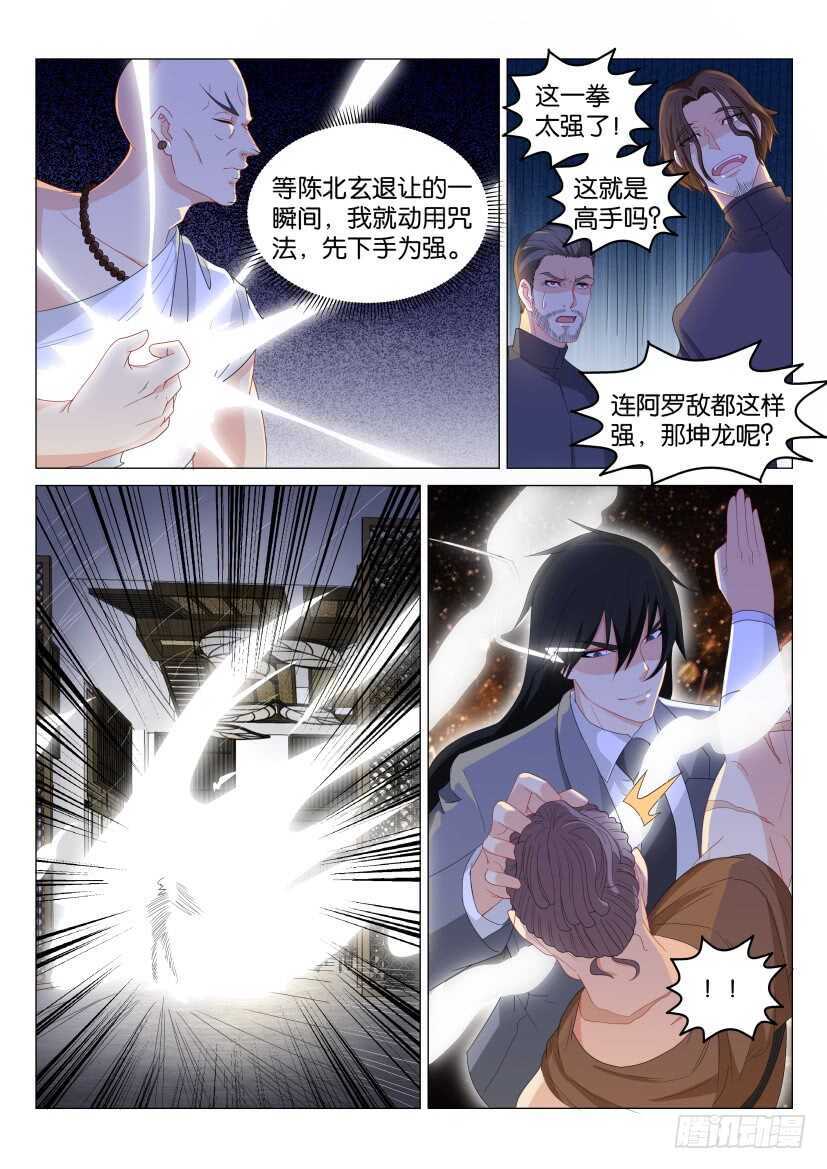 第173回0