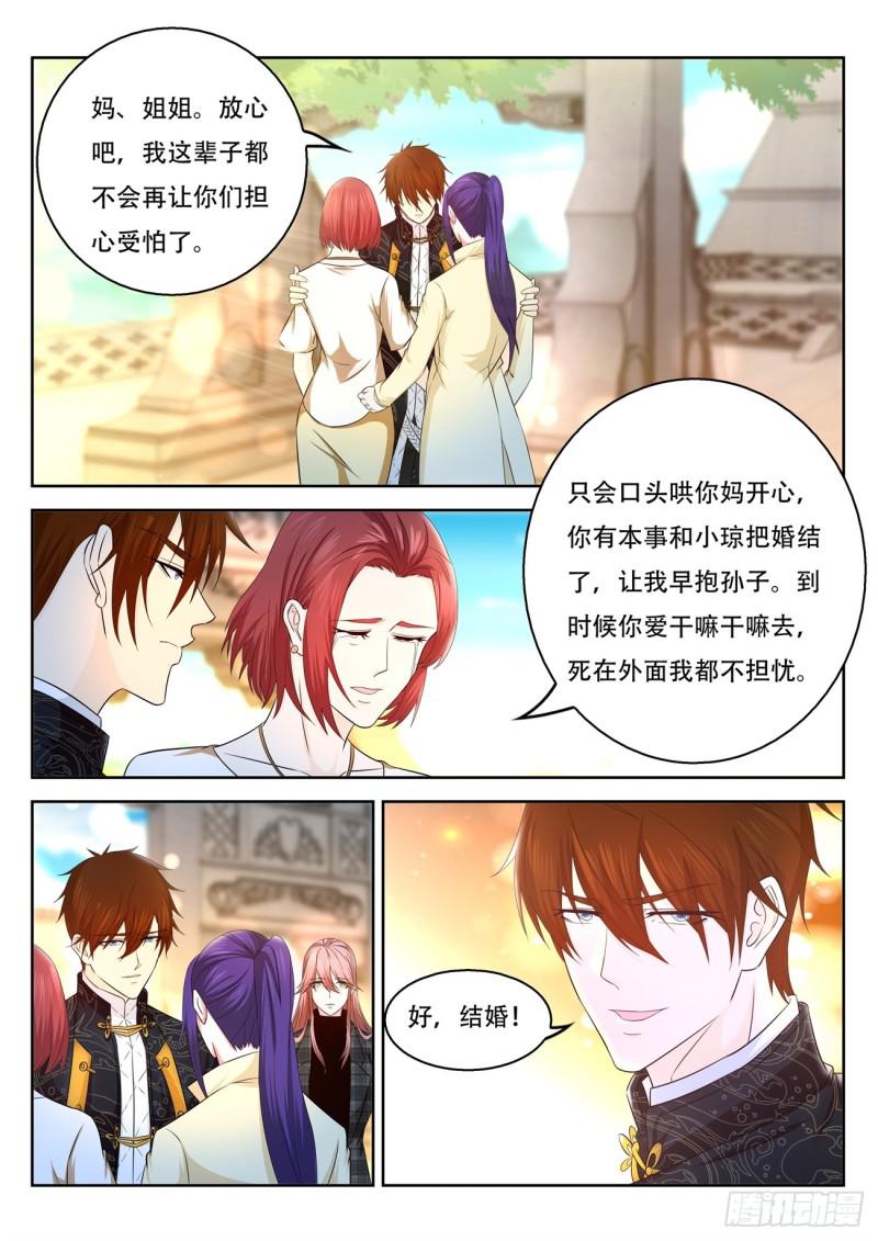 第370回10