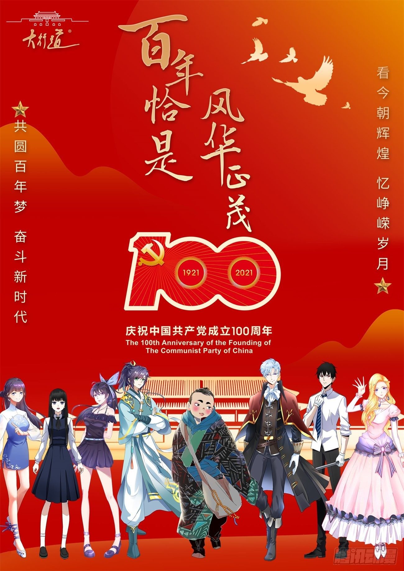 第614回13