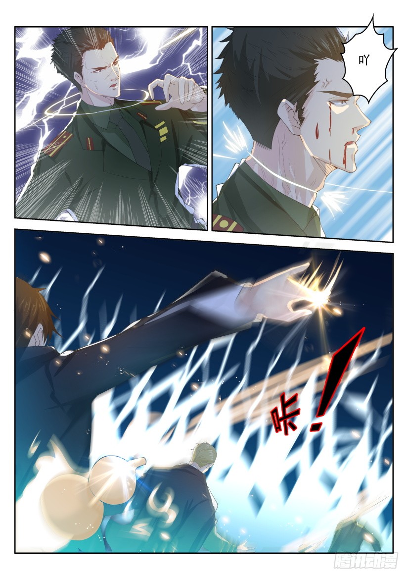 第243回11