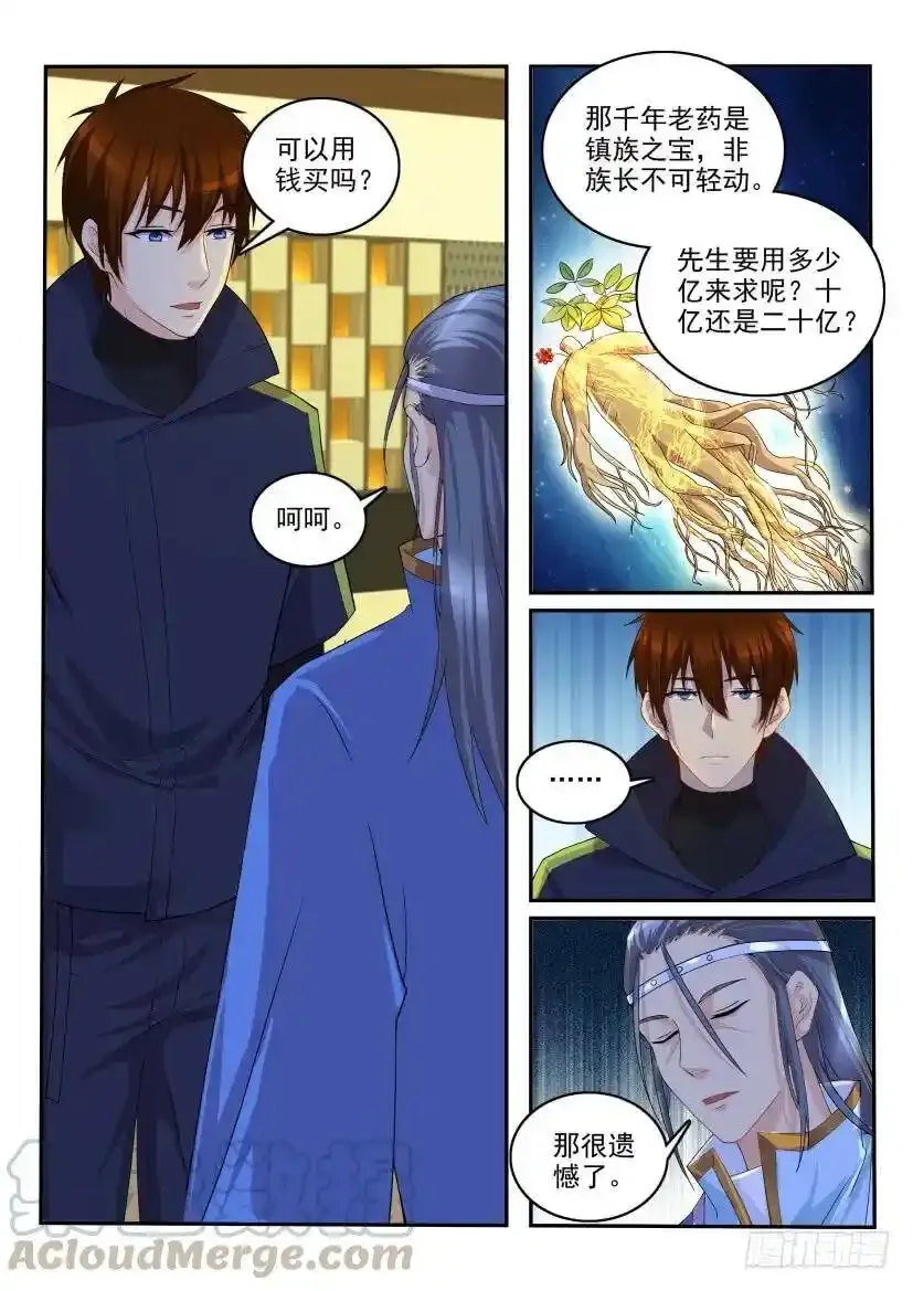 公告 21