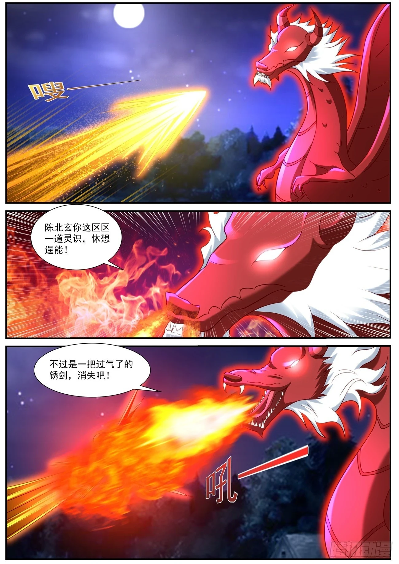 第861回1