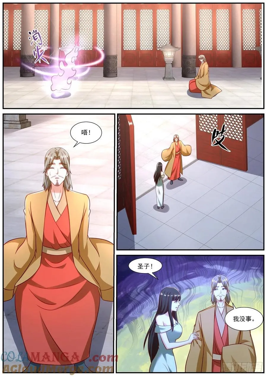 第914话 第899回8