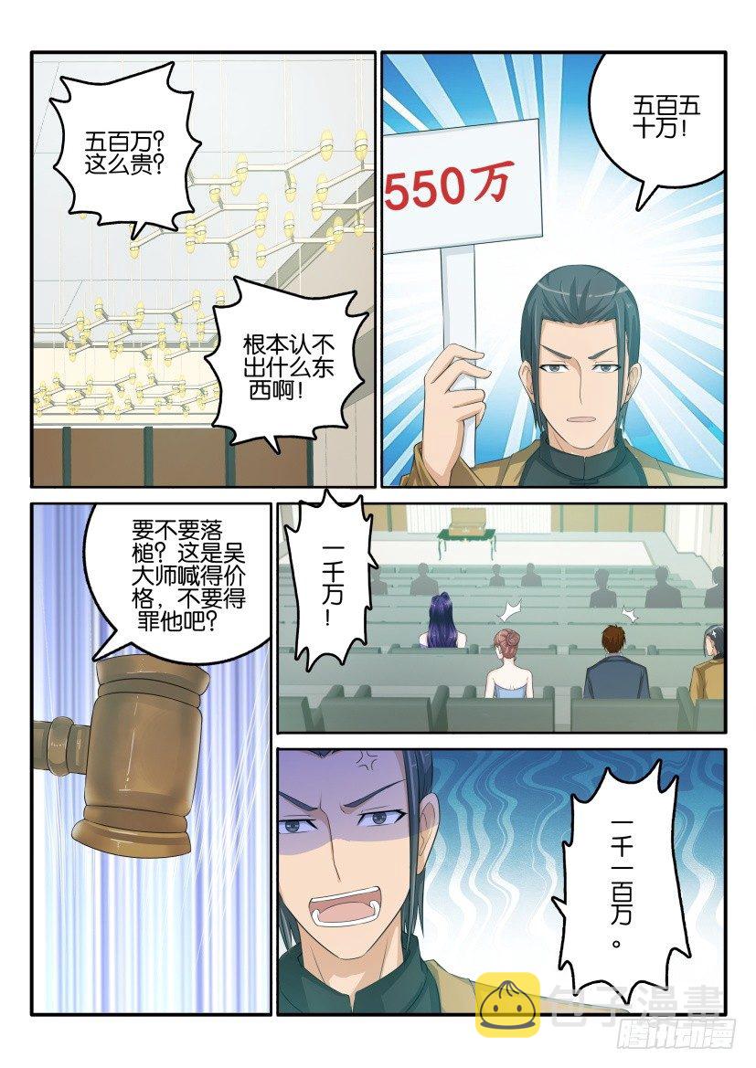 第四十四回2