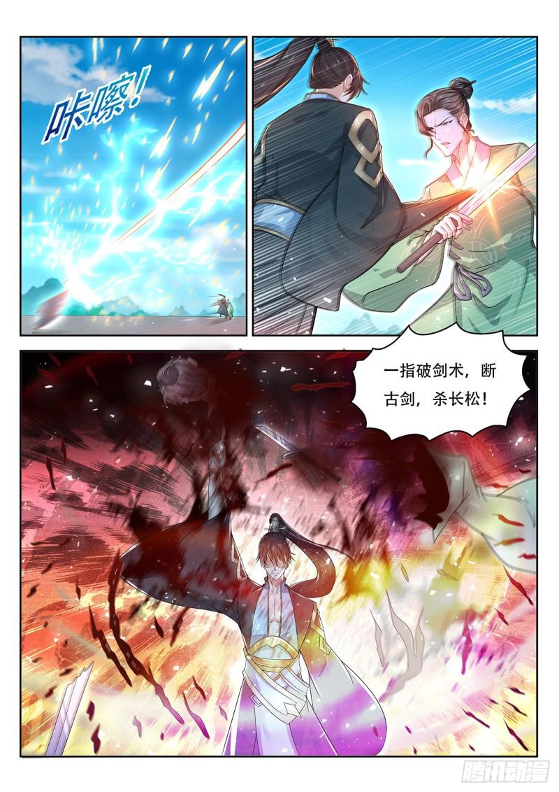 第379回13