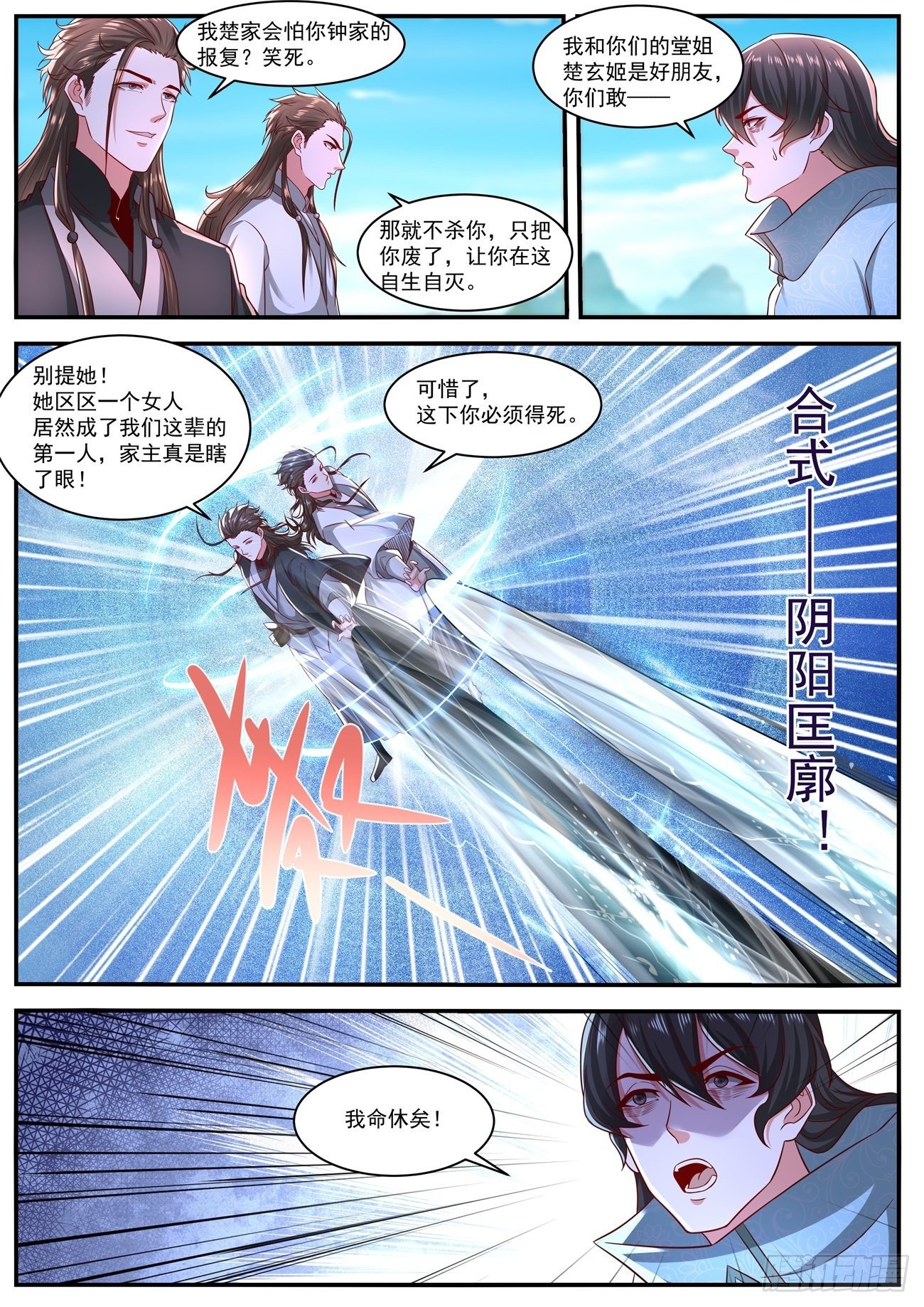 第641回11