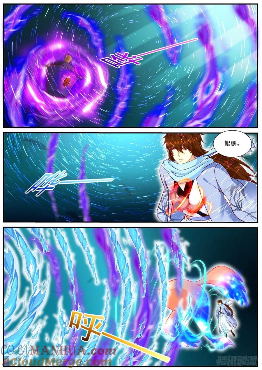 第909回8