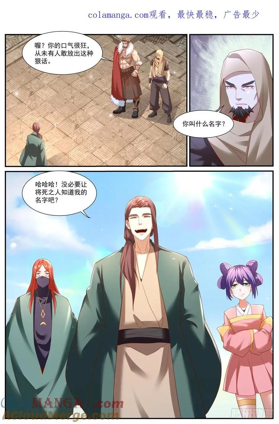 第970话 第955回0