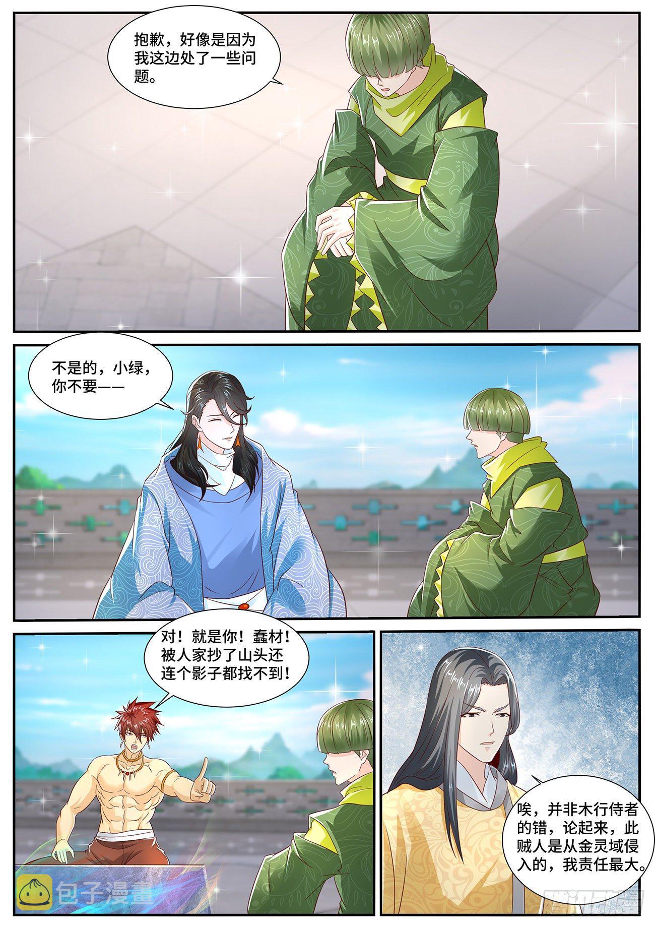 第701回2