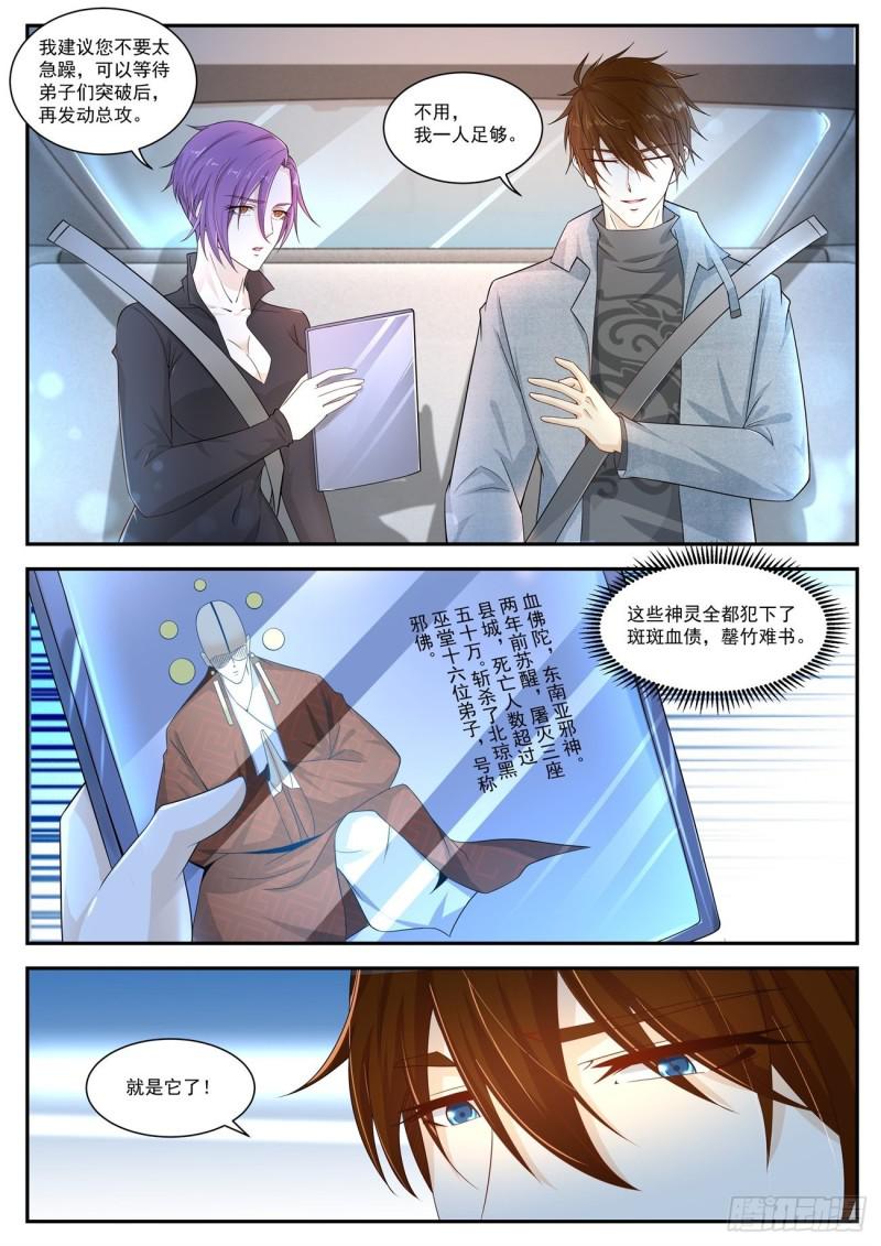 第407回13