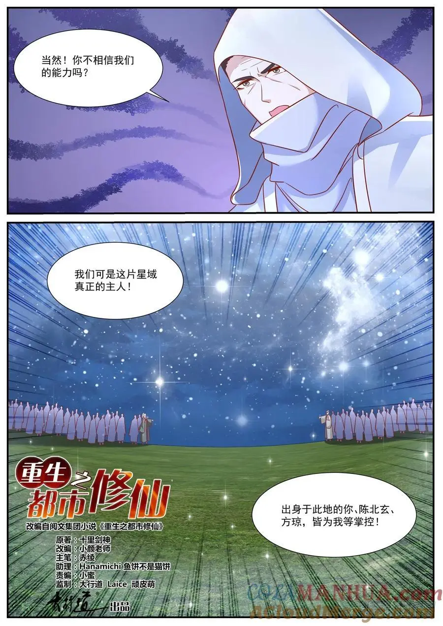 第941回2