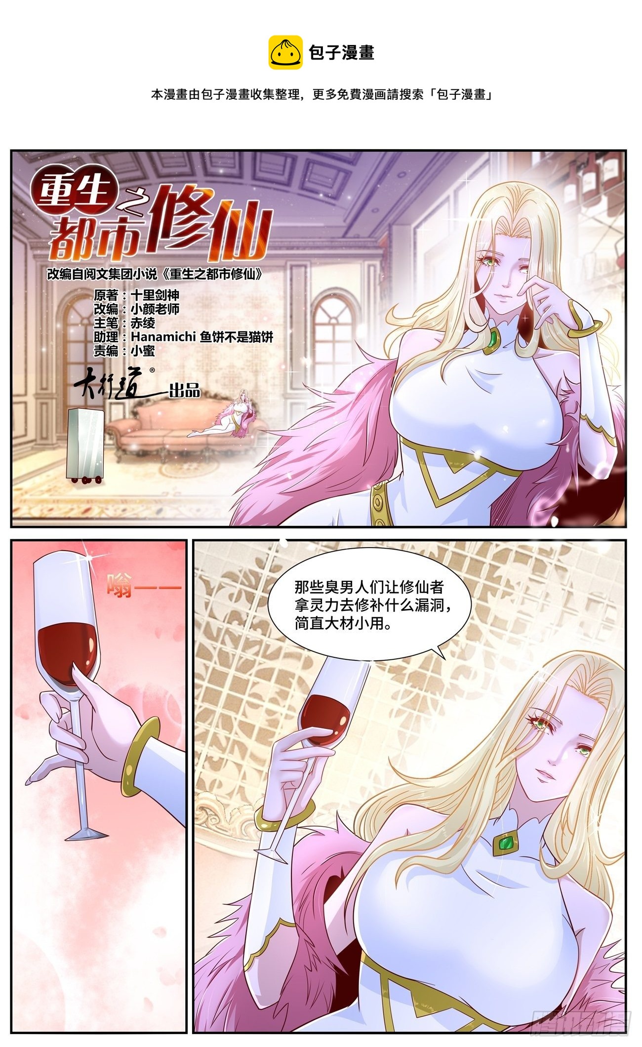 第679回0
