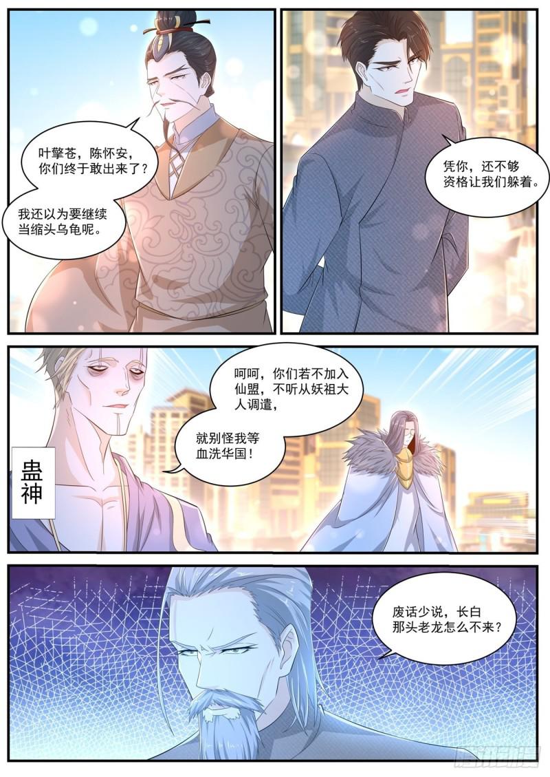 第403回12