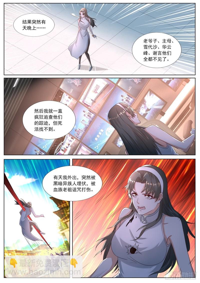 第573回10