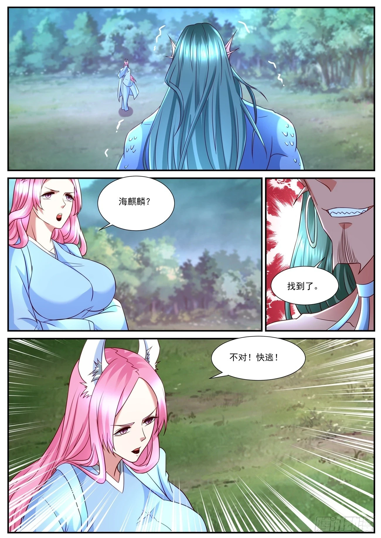 第860回2