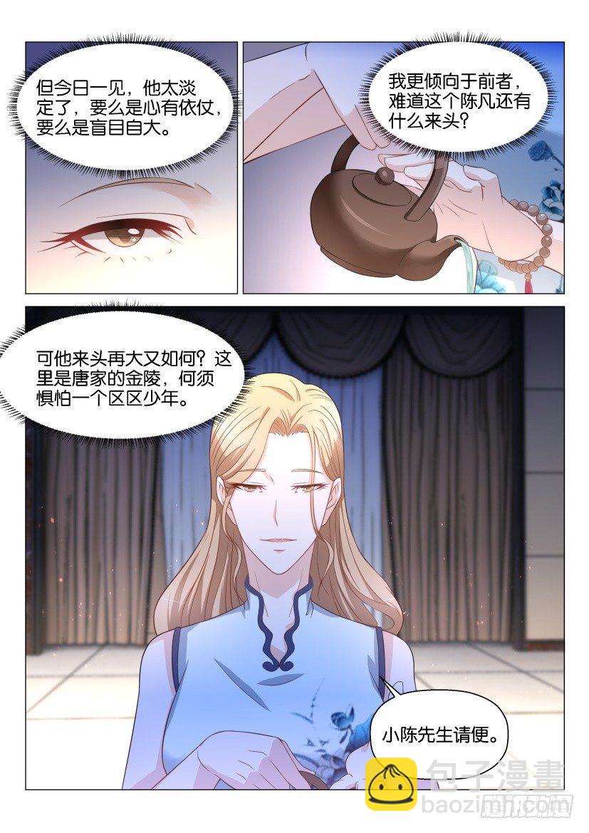 第147回1