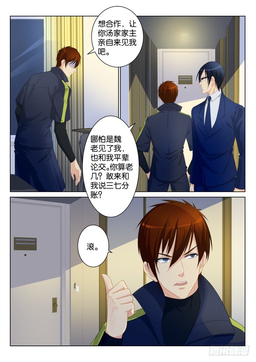 第九十七回9