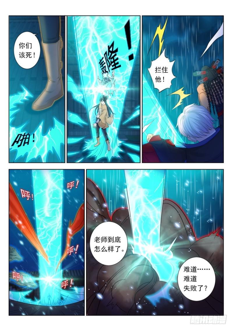 第309回11