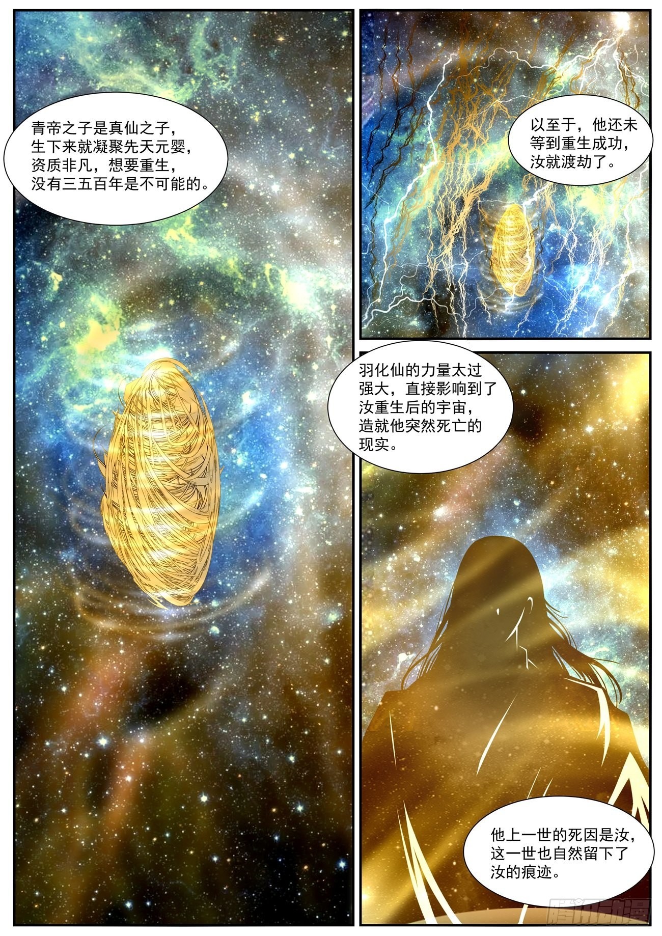 第811回9