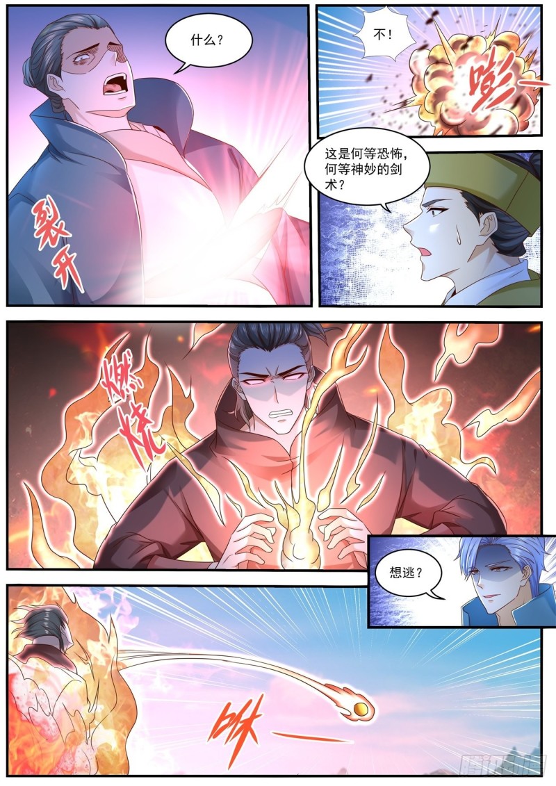 第593回11