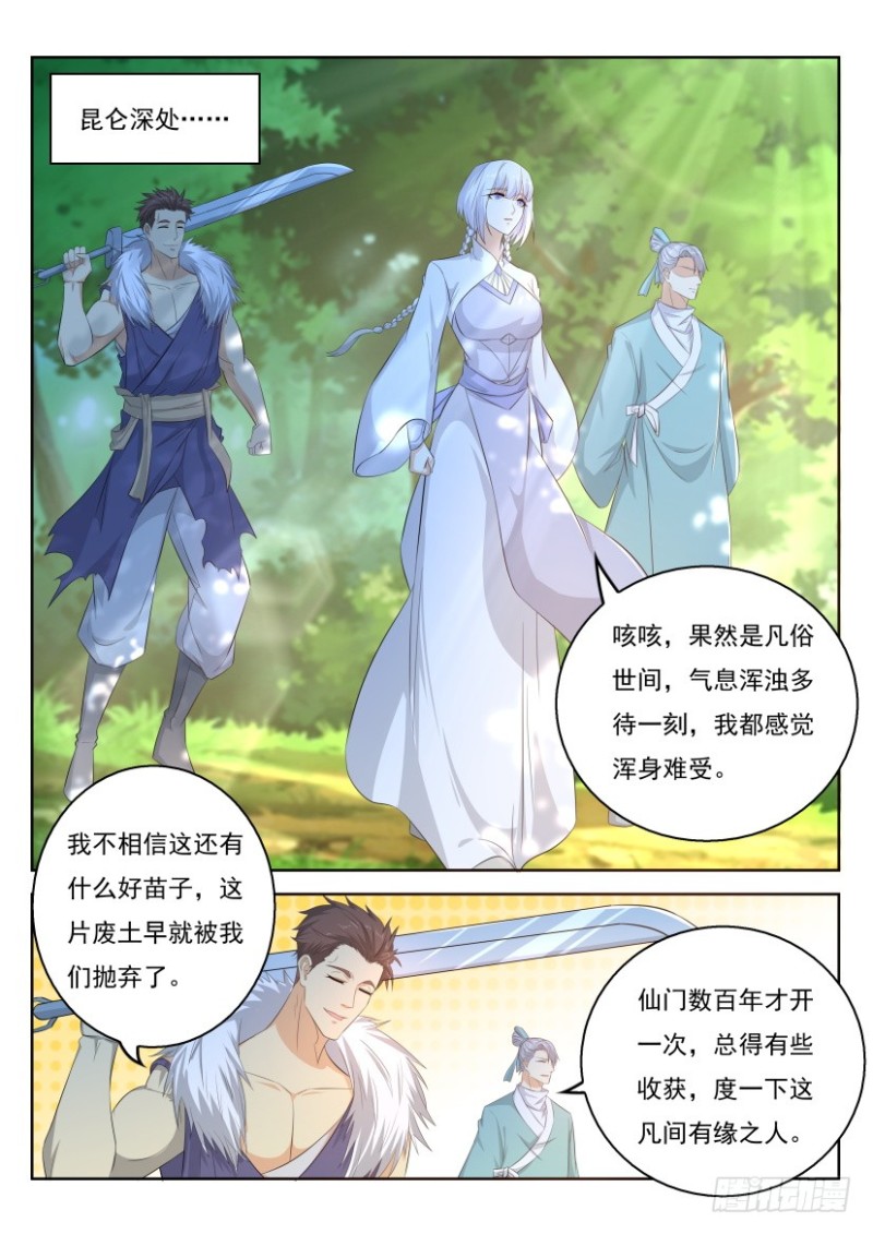 第329回14