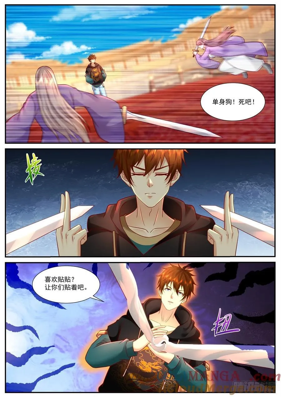 第950话 第935回8