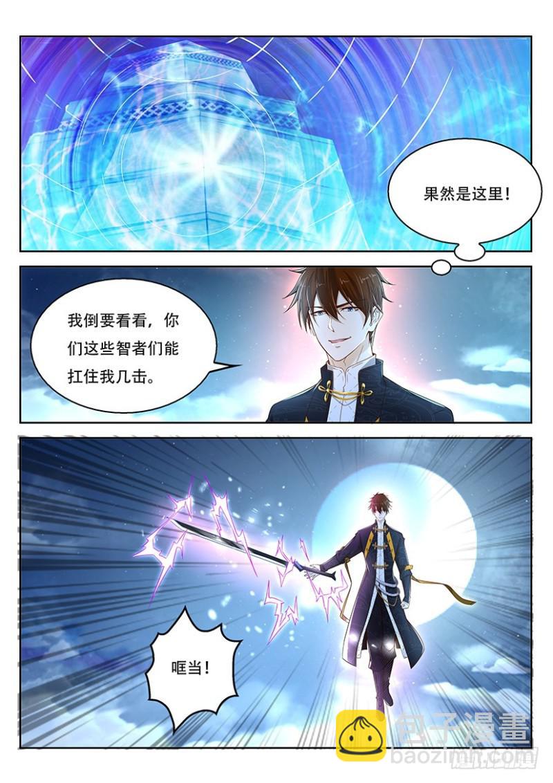 第368回2