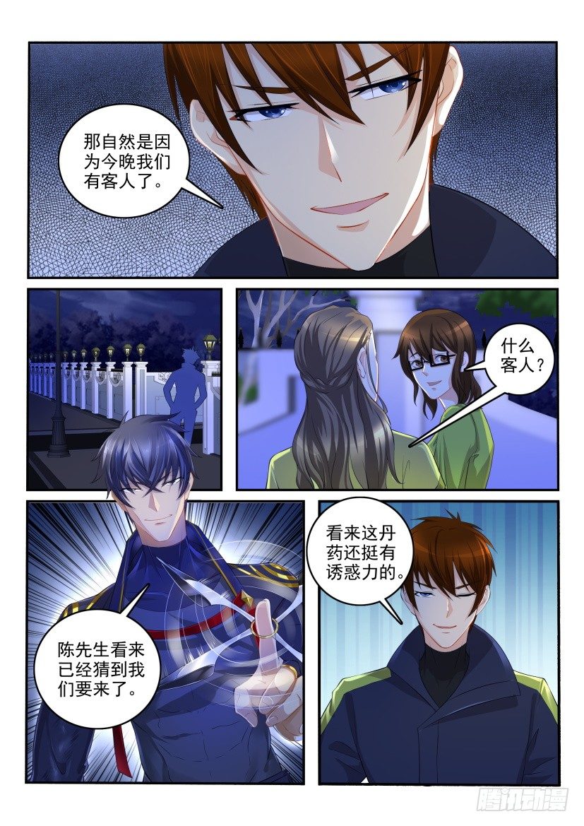 第113回14