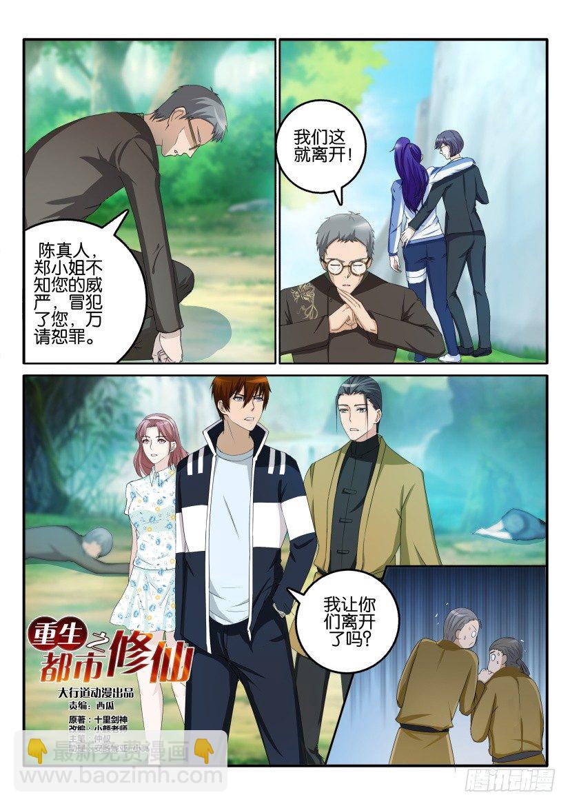 第五十二回7