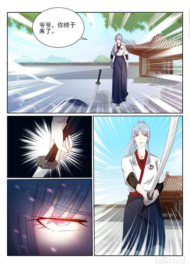 第201回10