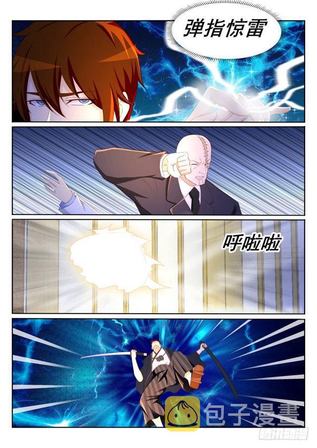 第196回8