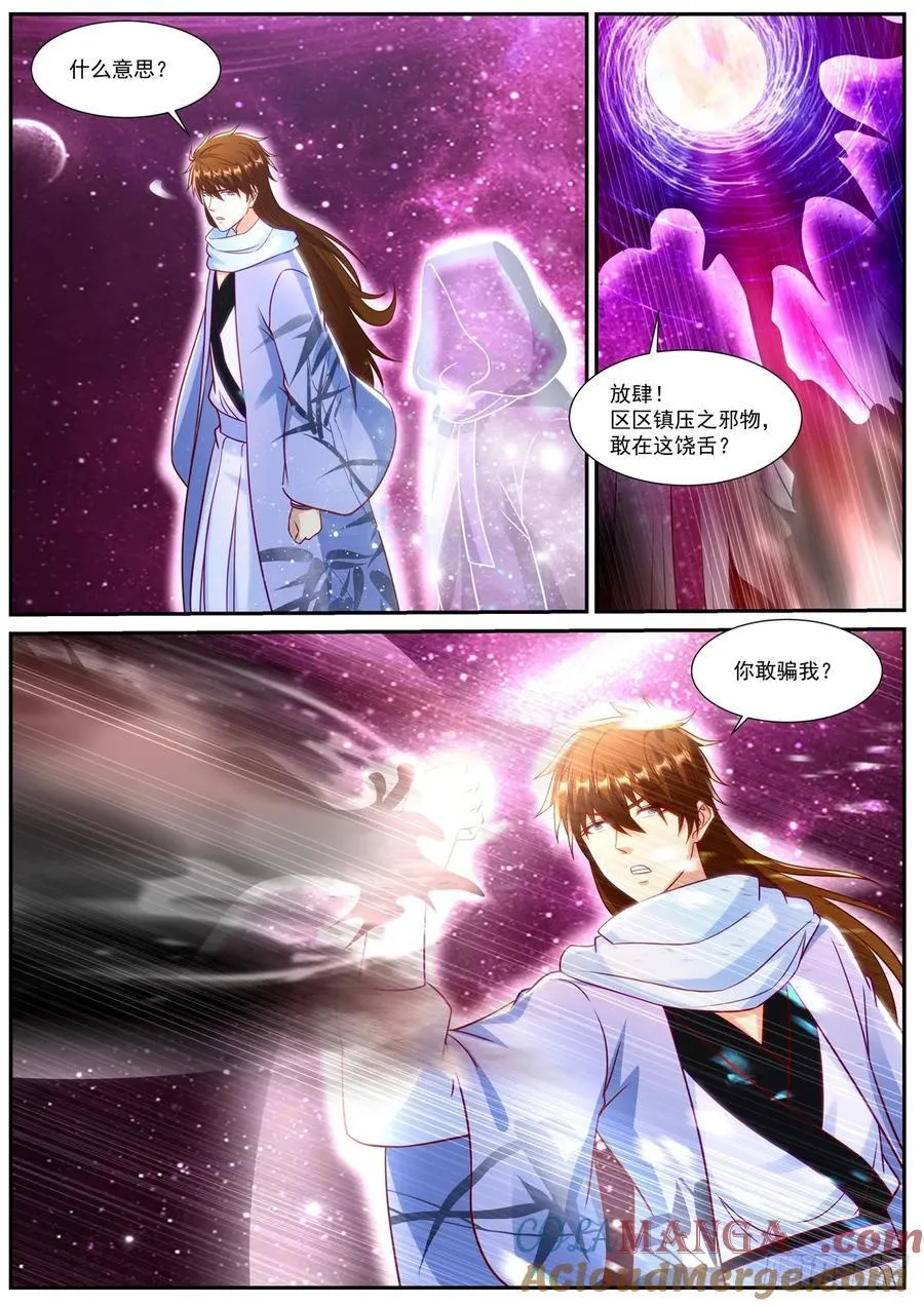 第931话 第916回11