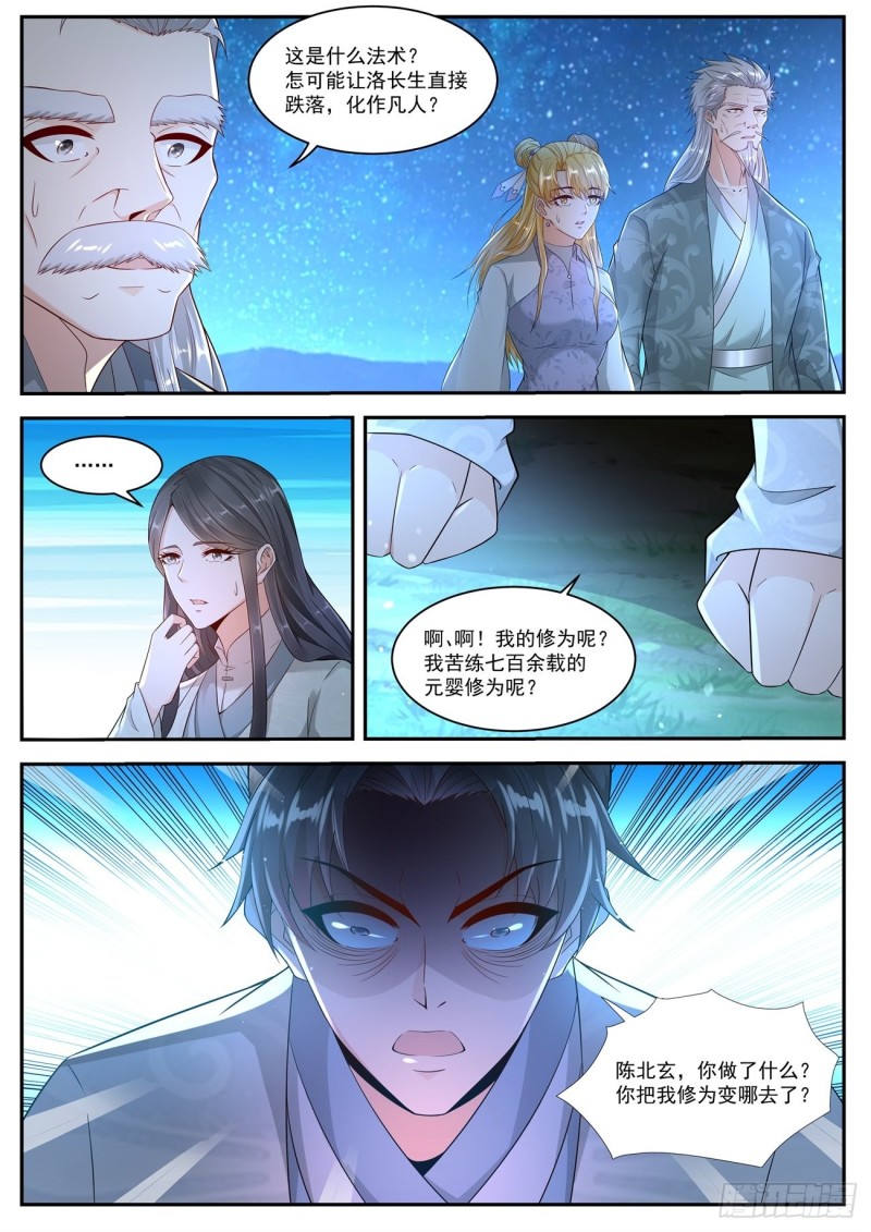 第529回7