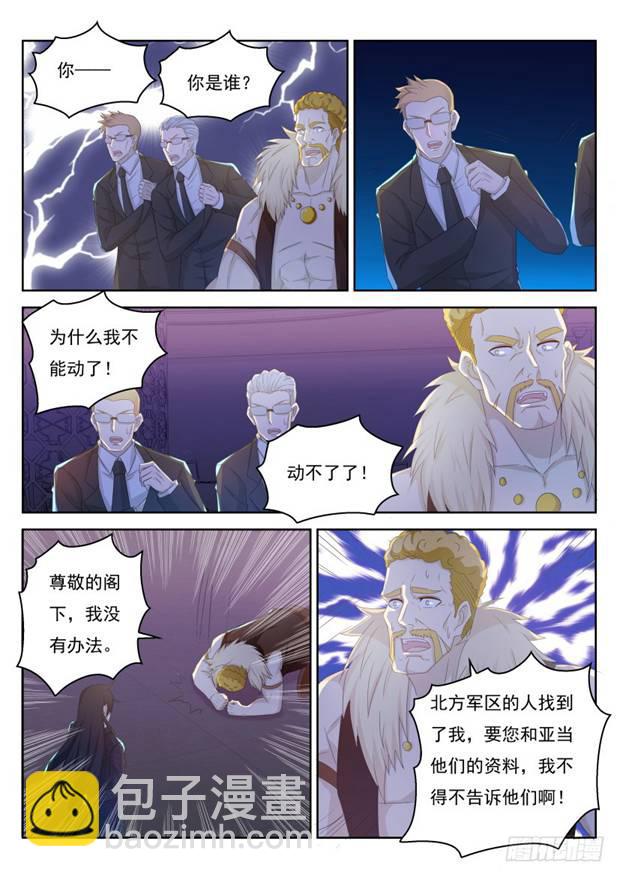 第238回12