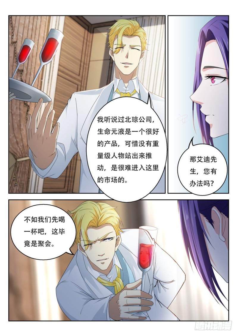 第312回12