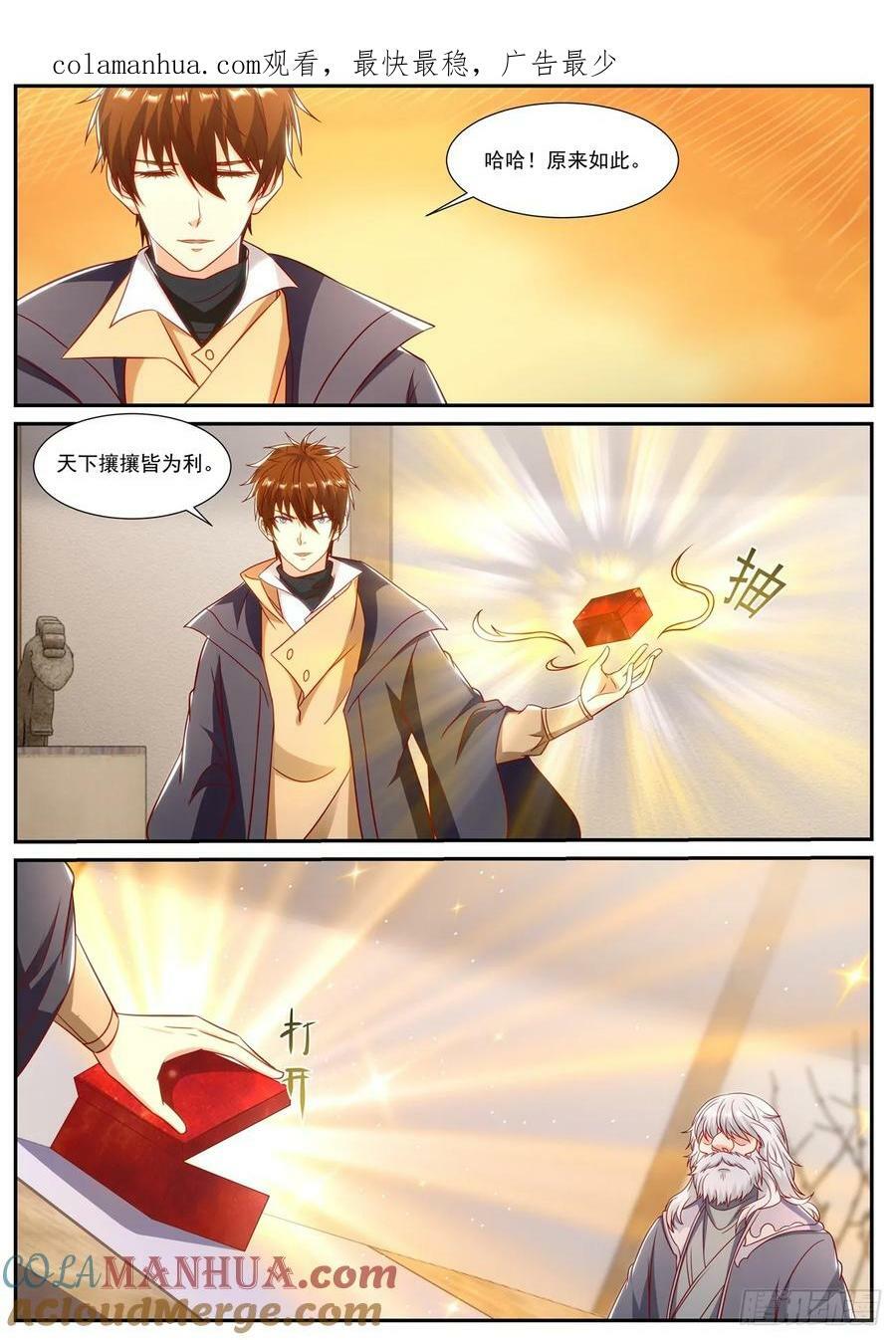 第902回0