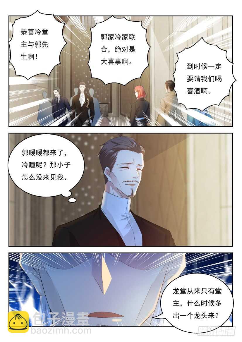 第284回14