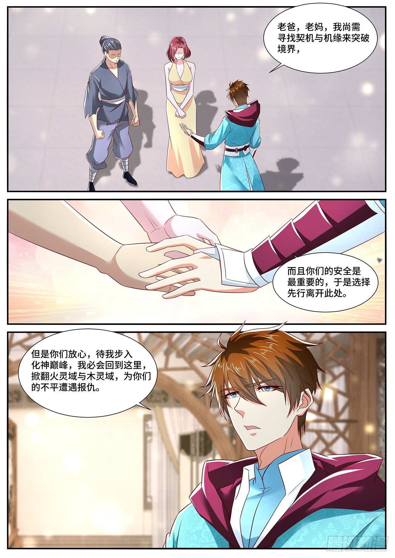 第701回9