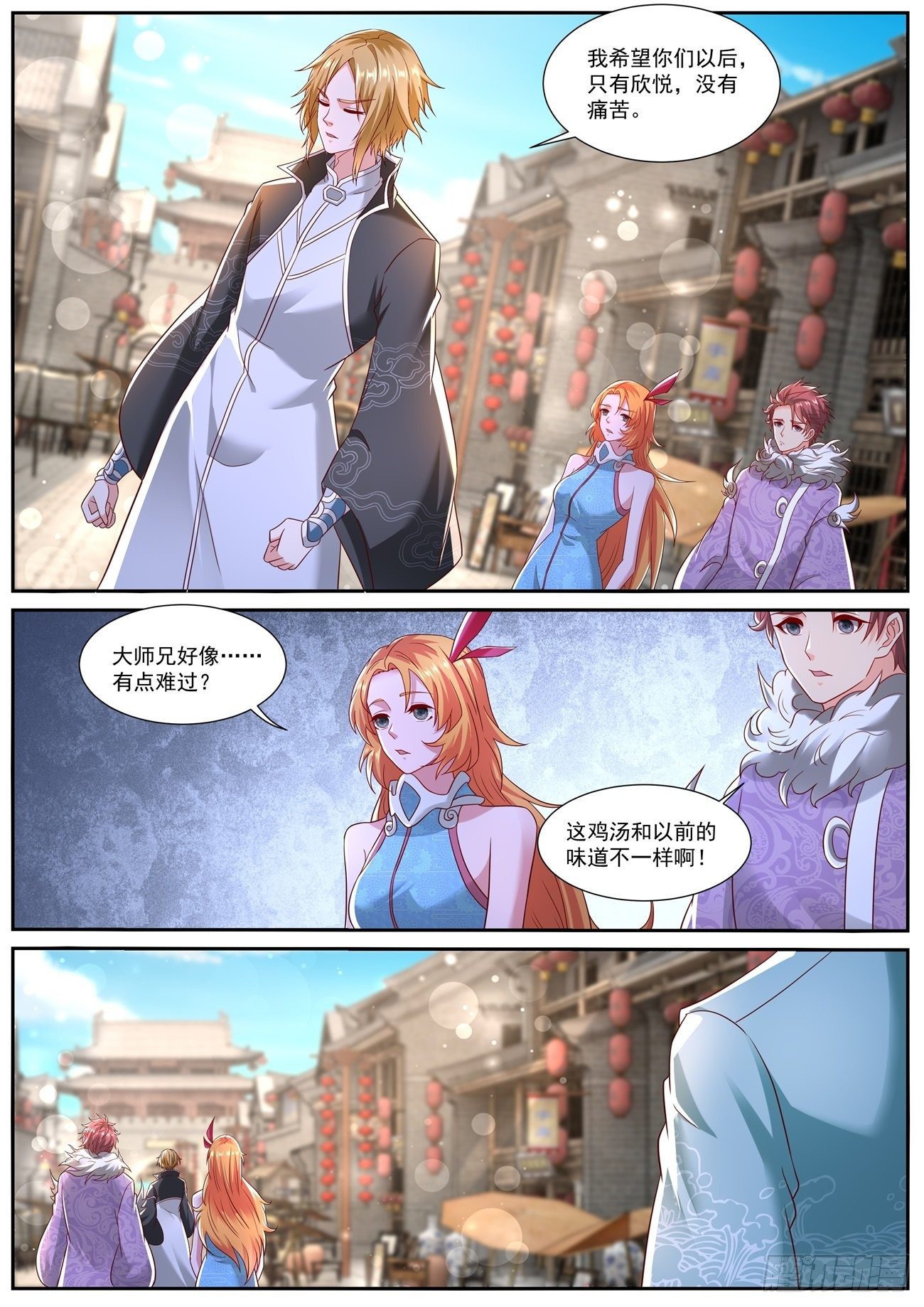 第726回11
