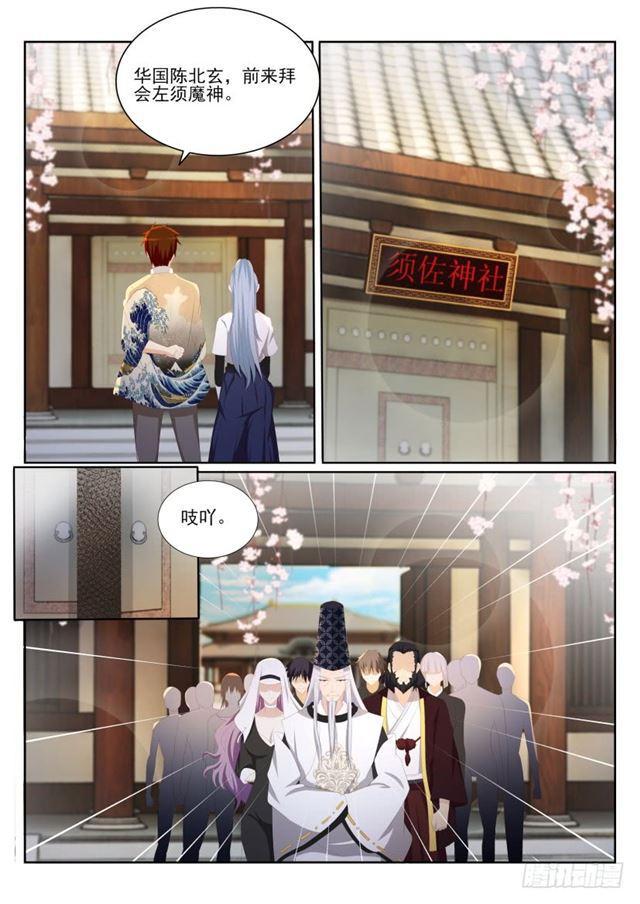 第202回13