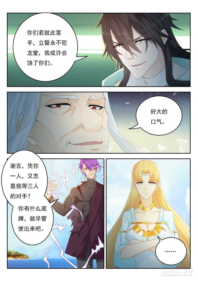 第305回3