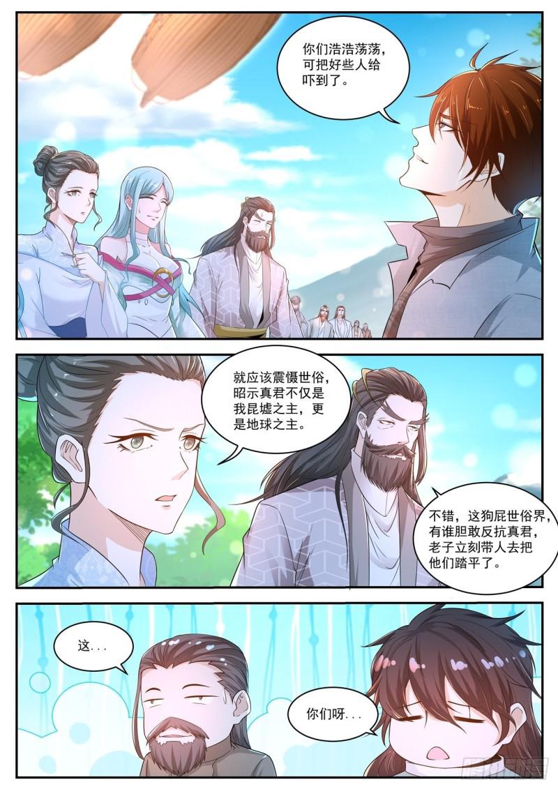 第414回14